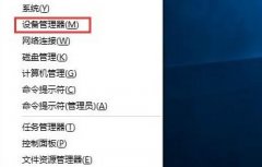 Win10 u쳣ô죿Win10 u쳣