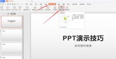 PPT΢Σ