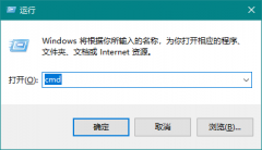 Win10 20H2ϵͳʹcmd鿴˿ռ