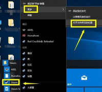 Win10רҵֹsteamô죿