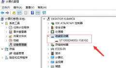 Win10ϵͳʾƶӲ̸ô
