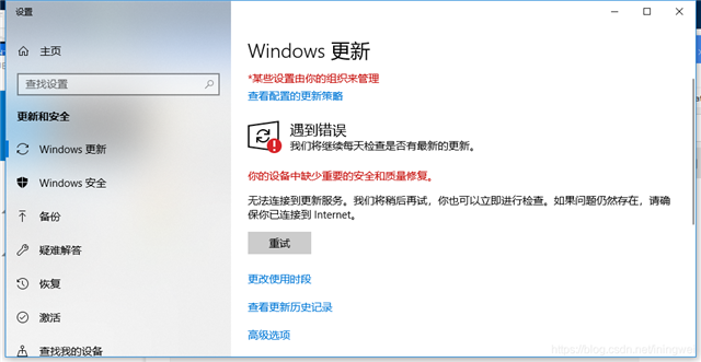 Win10ʾ豸ȱҪİȫ޸