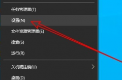Win10ϵͳ˷̫Сô죿