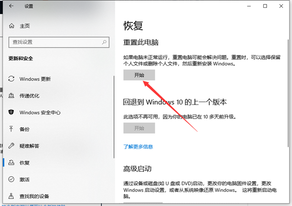 Win10ʧô޸