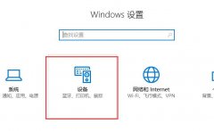 Win10ã