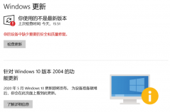 Win10 1909һֱûյװ ʾ豸ȱҪİȫ޸