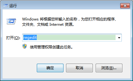 Win10怎么修改通知框样式？修改Win10