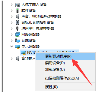 Win10显卡驱动装不上怎么解决？