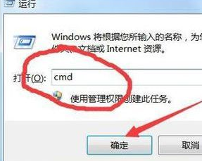 Win7ϵͳļȱʧ޷ô죿