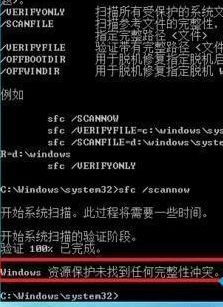 Win7ϵͳļȱʧ޷ô죿