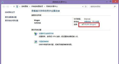 Win7网络受限制怎么办？网络受限制的