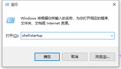 Win10系统启动项怎么设置？