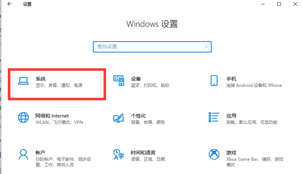 Win10ٲ鿴ϵy(tng)ϢăɷN