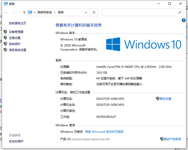 Win10ٲ鿴ϵy(tng)ϢăɷN