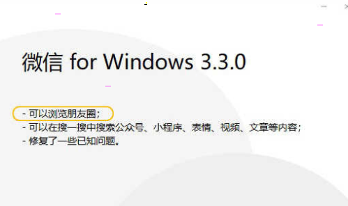 Win10β鿴΢Ȧ