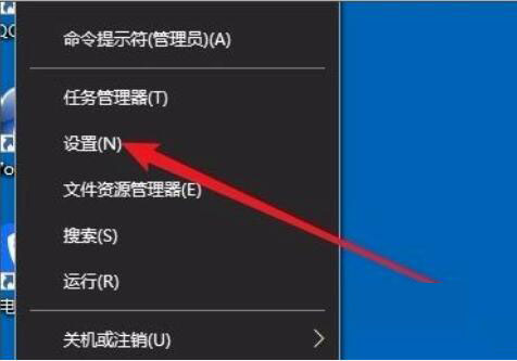 Win10电脑上的剪切板在哪里？查看