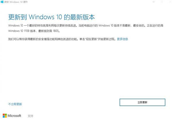 Win10ϵͳһֱ޷װô죿