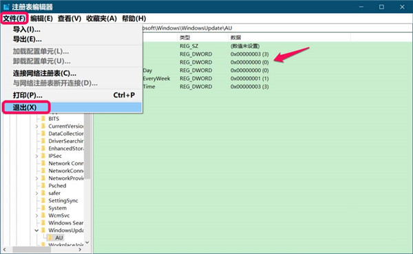 Win10你的组织已关闭自动更新问题怎么