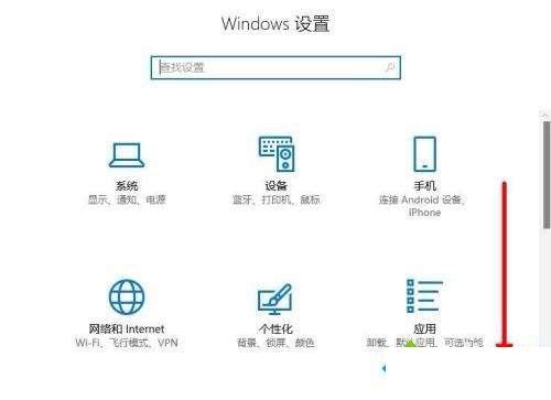 Win10系统怎么打开单声道音频？