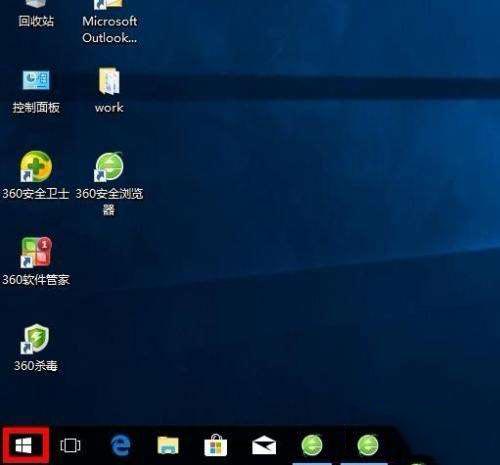 Win10系统怎么打开单声道音频？