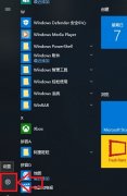 Win10ϵͳļʧô죿