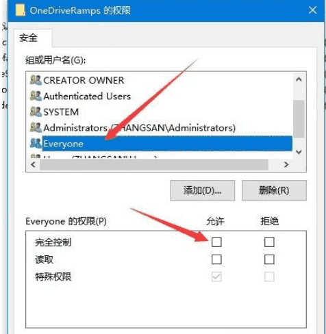 Win10עɾʱô죿