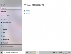 Windows11Ԥƻհô