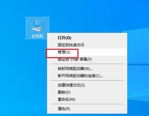 Win10电脑开关机时间记录怎么查询？