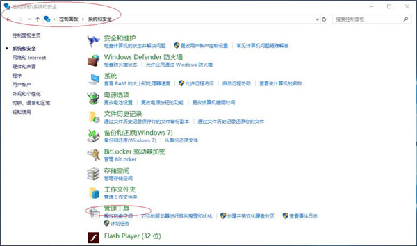 Win10ô鿴˻ԣ