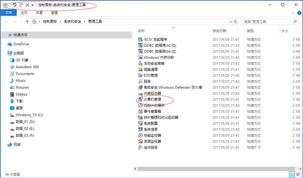 Win10ô鿴˻ԣ