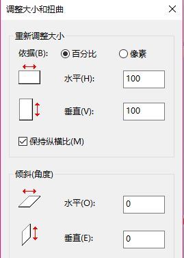 Win10怎么用画图工具修改图片分辨率？