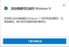 Win11 tpm2.0ôWin11 tpm2.0ķ