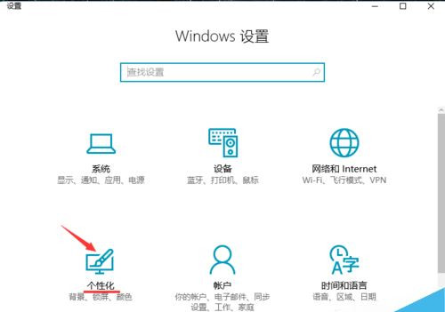 Win10ϵy(tng)º_ʼ׃˼tɫ