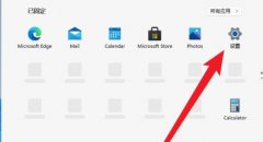 Win11ôȡ¼˻Win11ȡ¼˻ķ