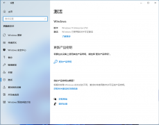 Win11רҵôתWin11 ltscҵ棿