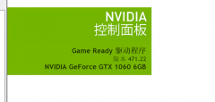 NVIDIAٷԿ471.22޸LOL޷⣡