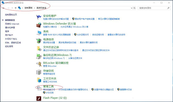 Win10¼鿴Զͼô