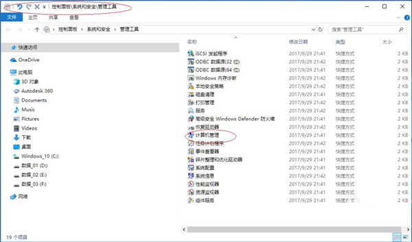 Win10¼鿴Զͼô