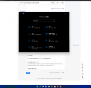 Win11ô죿ô˽̳