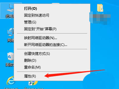 Win10怎么禁用关机键？