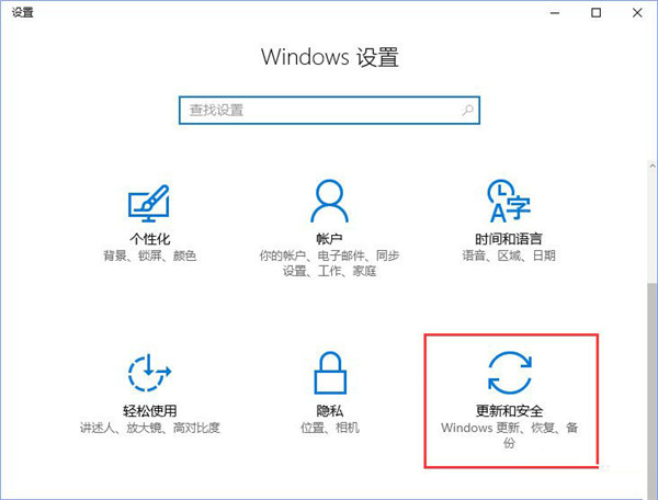 Win10开机密码输入框没有显示怎么办？