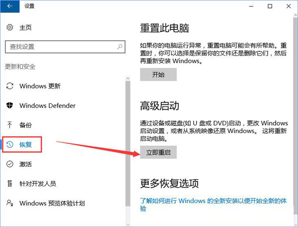 Win10开机密码输入框没有显示怎么办？