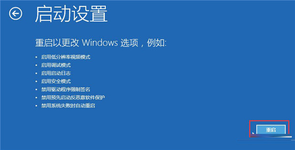 Win10开机密码输入框没有显示怎么办？