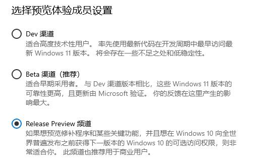 Win11 DevBetaʲôͬ Win11 DevBetaĸ