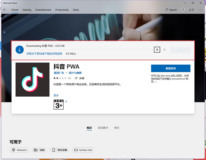 Win11װ׿APP̳ Win11ôװAPK̳