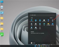 Win11��ô����Ĭ�����뷨��win11Ĭ�����뷨���õķ���