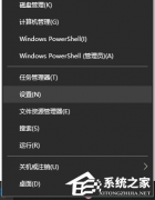 Win10Ҫô鿴ճݣ