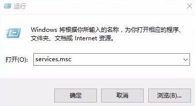 Win10系统下载提示错误0x8007002怎