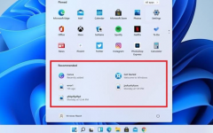 Win11������ز˵��ļ���Win11���ز˵��ļ��ķ���