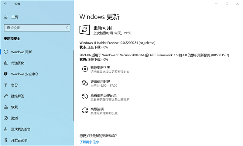 ôWin11Ԥƻ Win11Ԥƻ